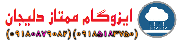 izogamedelijan.ir ، قیمت ایزوگام 100% فویلدار ، Terms ، خرید ایزوگام دلیجان ، ۲۰۲۲